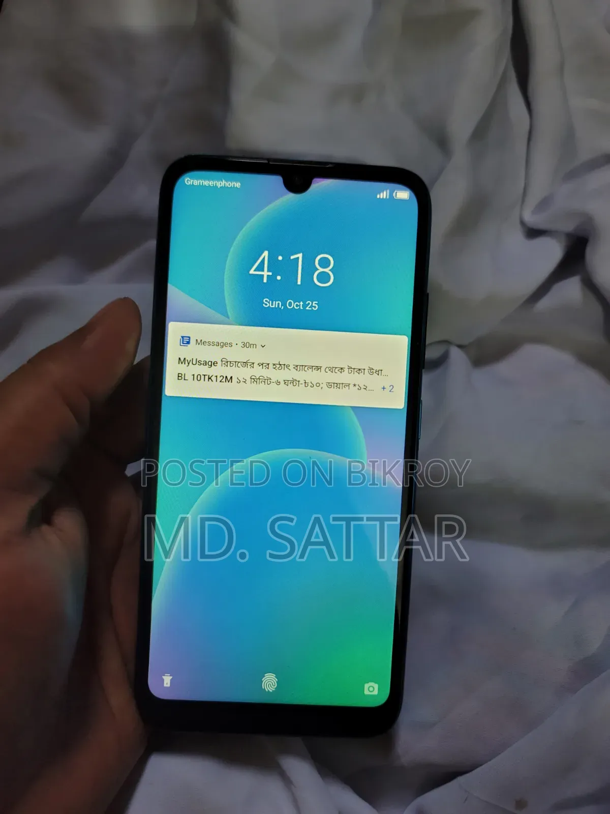 Itel Vision 1 32 GB Blue
