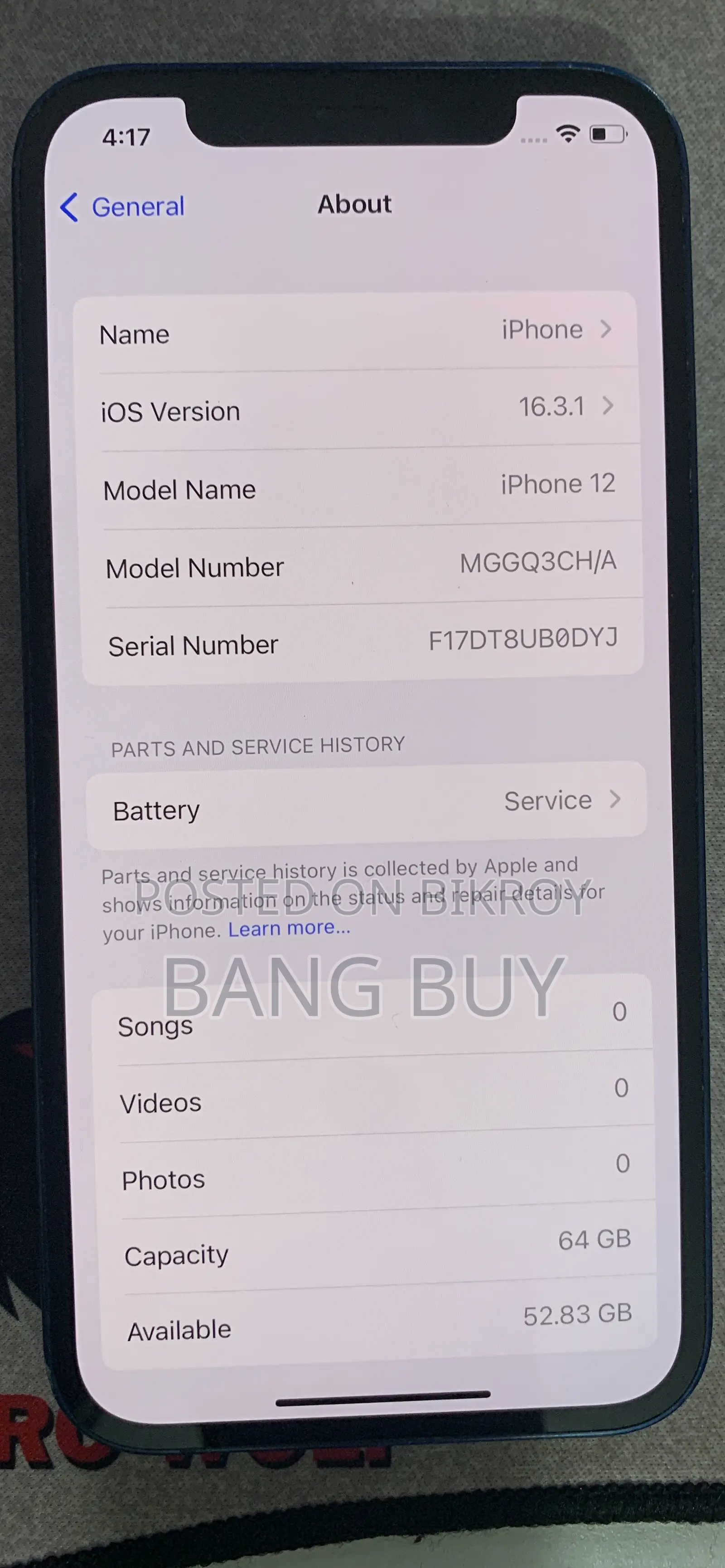 অ্যাপল আইফোন ১২ ৬৪ জিবি ব্লু