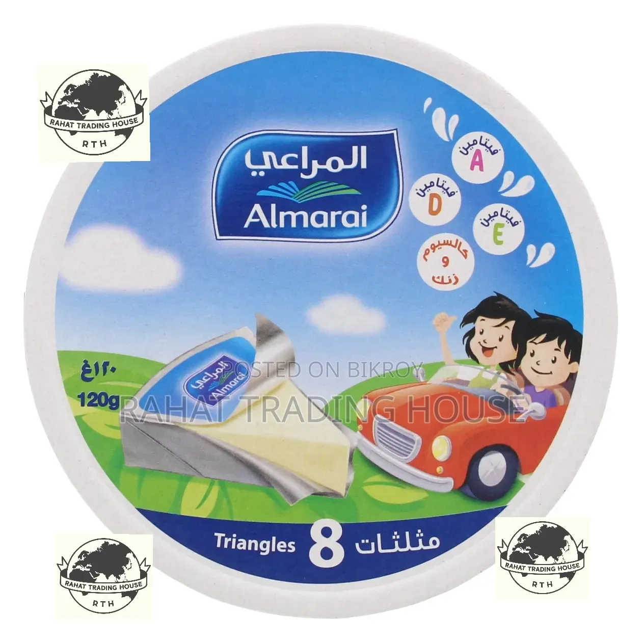 Almarai Triangle Cheese (8 Pieces 1 Box) Made in Saudi Arabia.🇸🇦🇸🇦