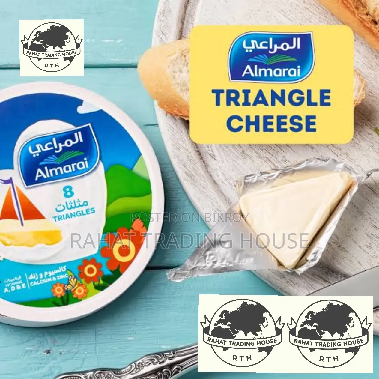 Almarai Triangle Cheese (8 Pieces 1 Box) Made in Saudi Arabia.🇸🇦🇸🇦