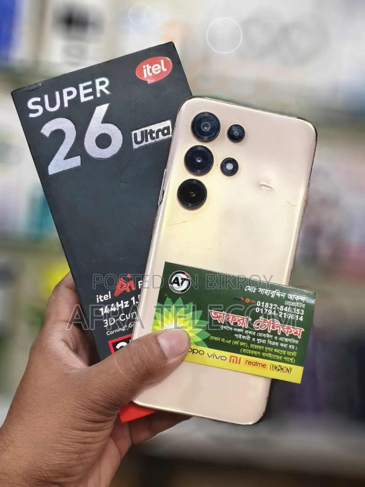 Itel S26 Ultra 256 GB