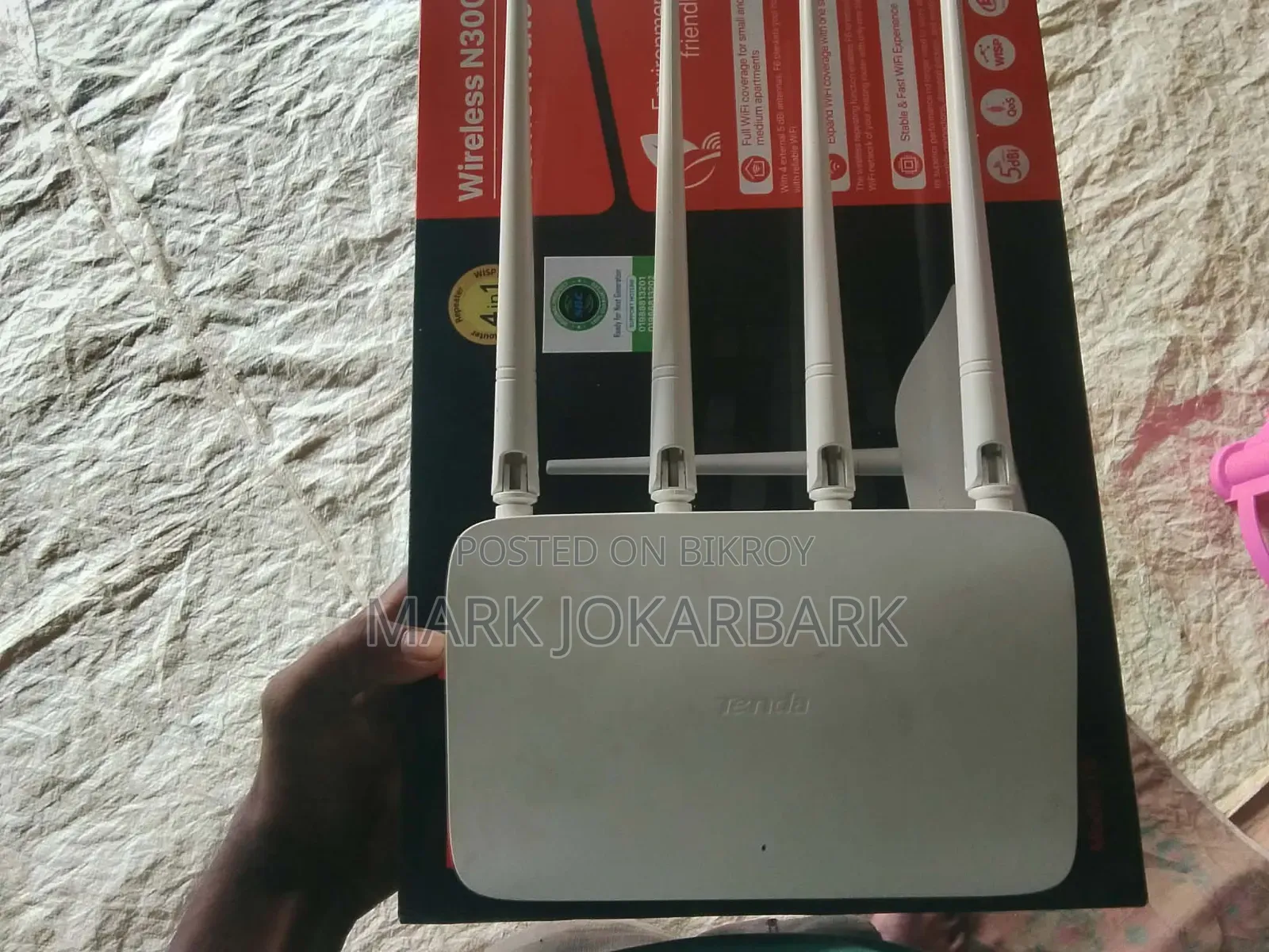 This router will be sold,