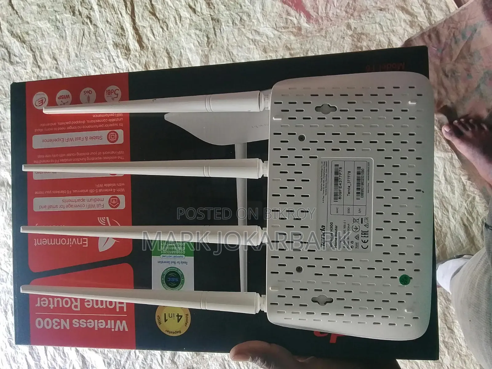 This router will be sold,