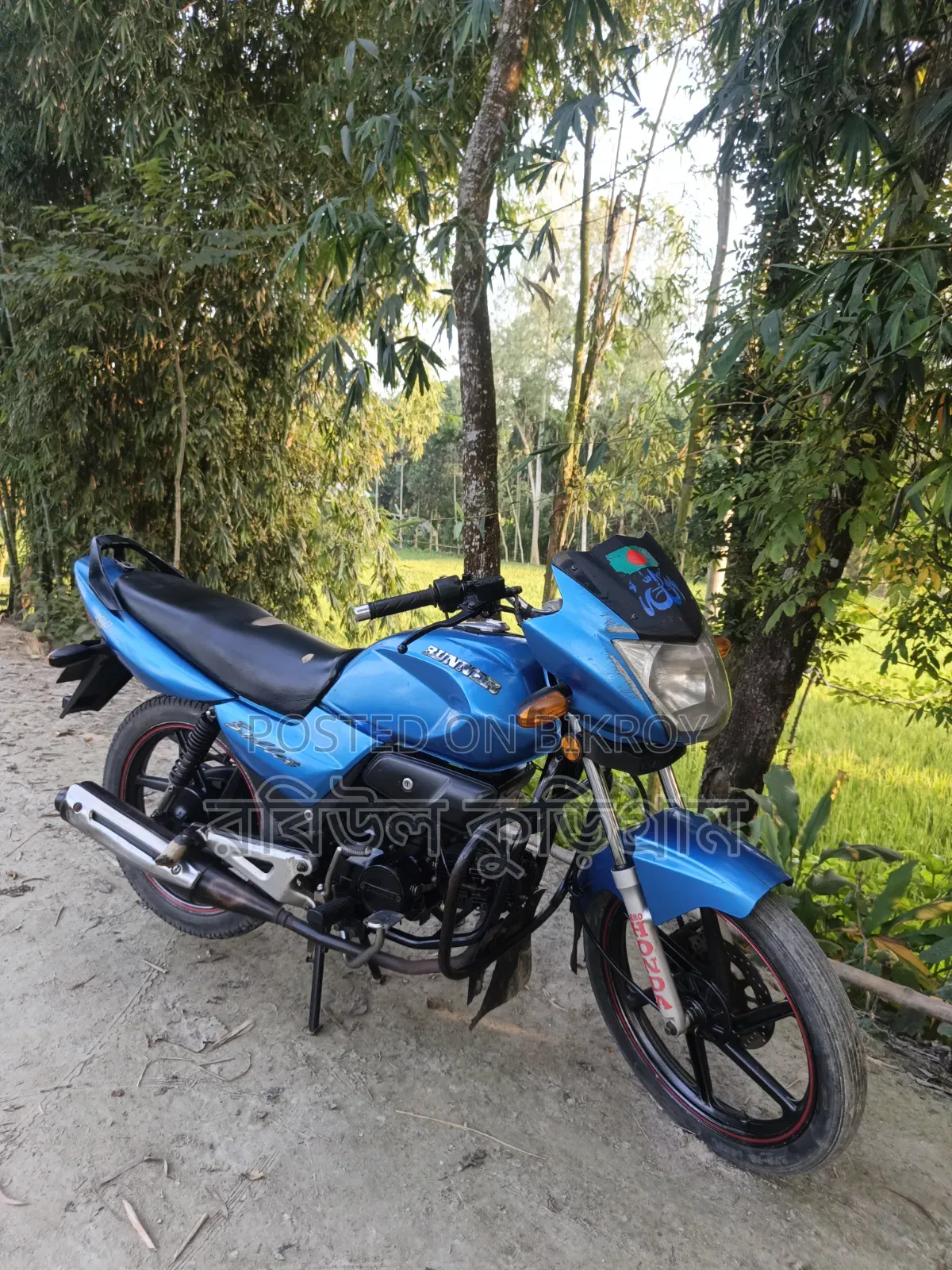 দাওয়ান স্প্রাউট ১০০ ২০১৭ গ্রিন