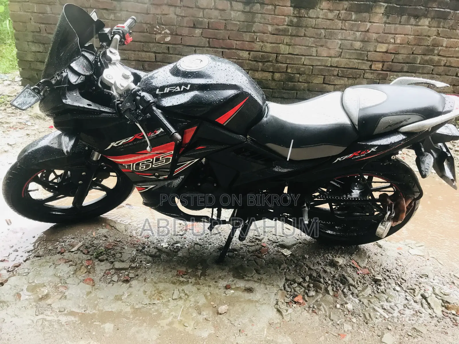 নতুন লিফান ২০২০ কালো