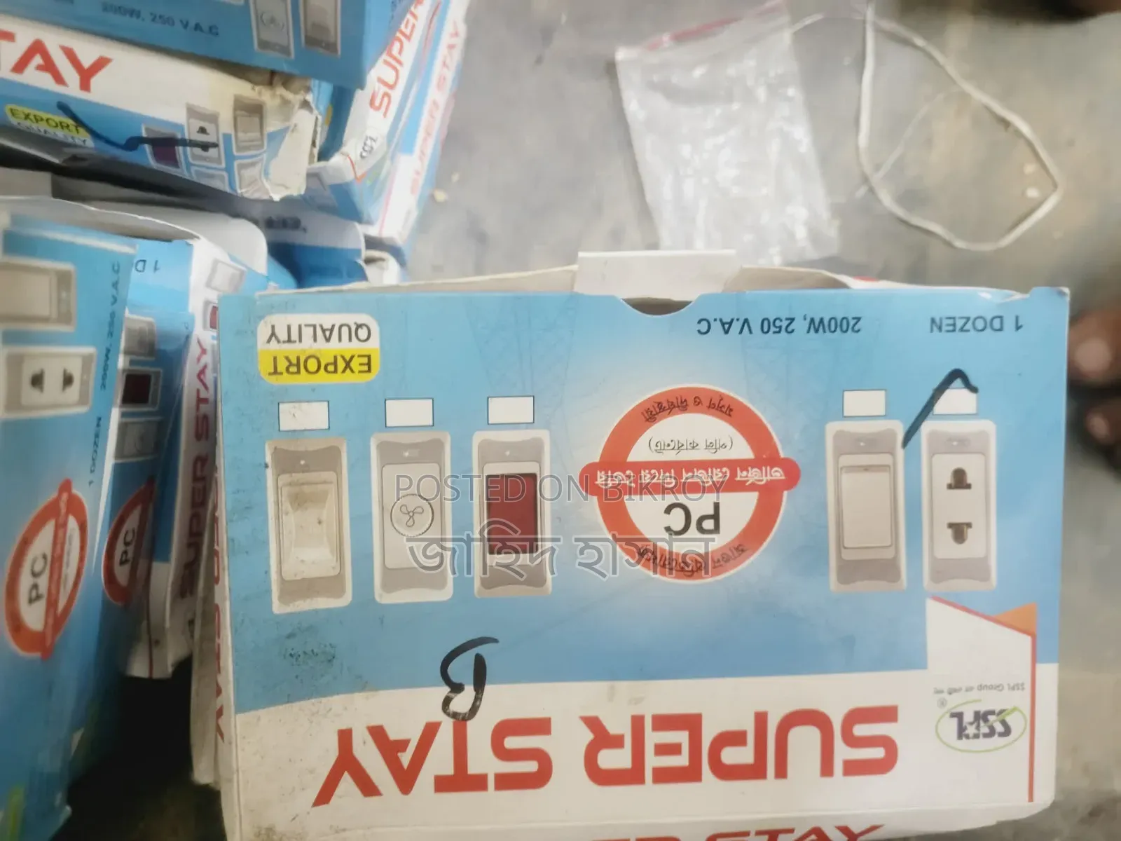 সুইচ,সকেট,রেগুলেটর,ফিউজ
