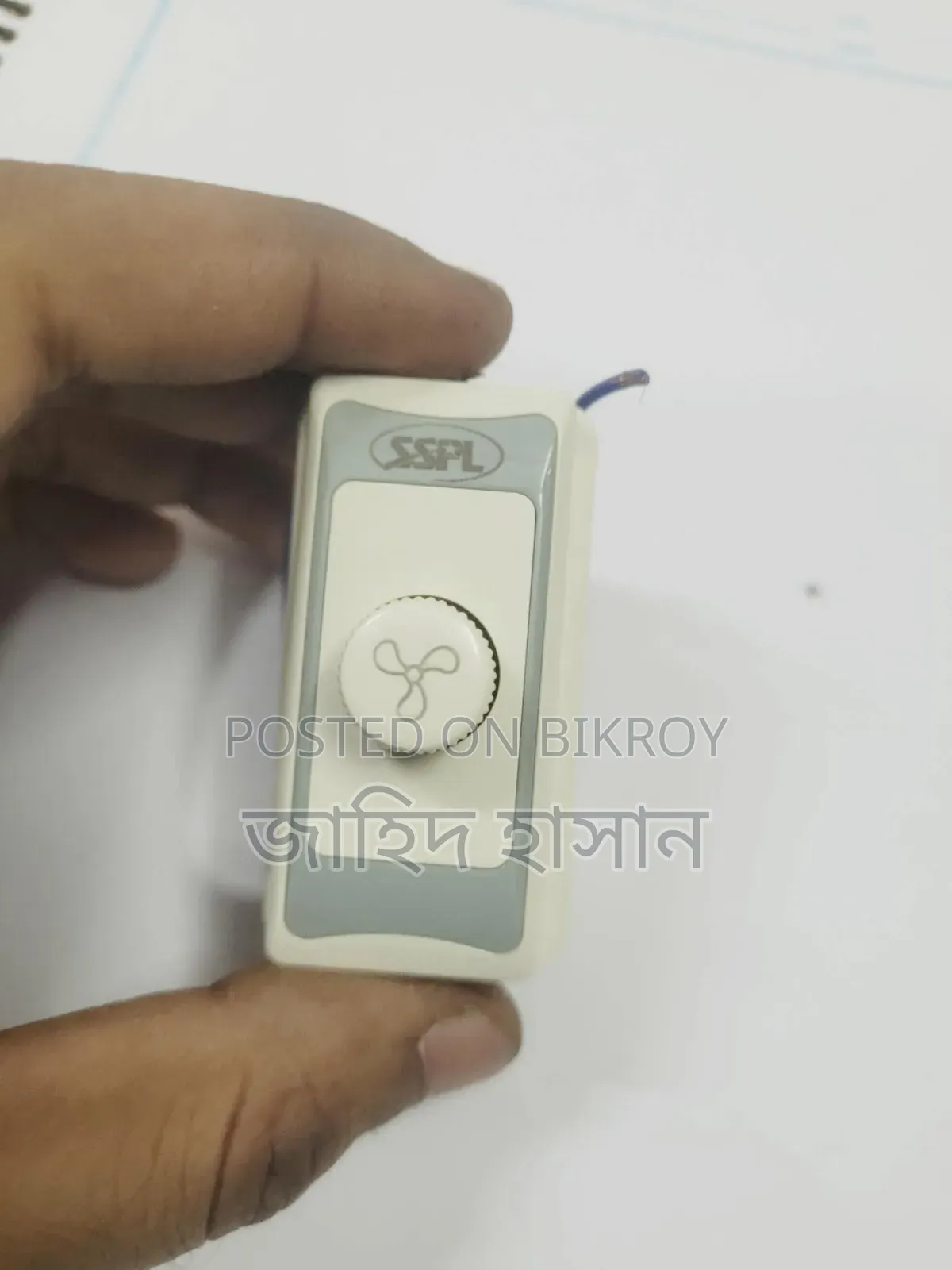 সুইচ,সকেট,রেগুলেটর,ফিউজ