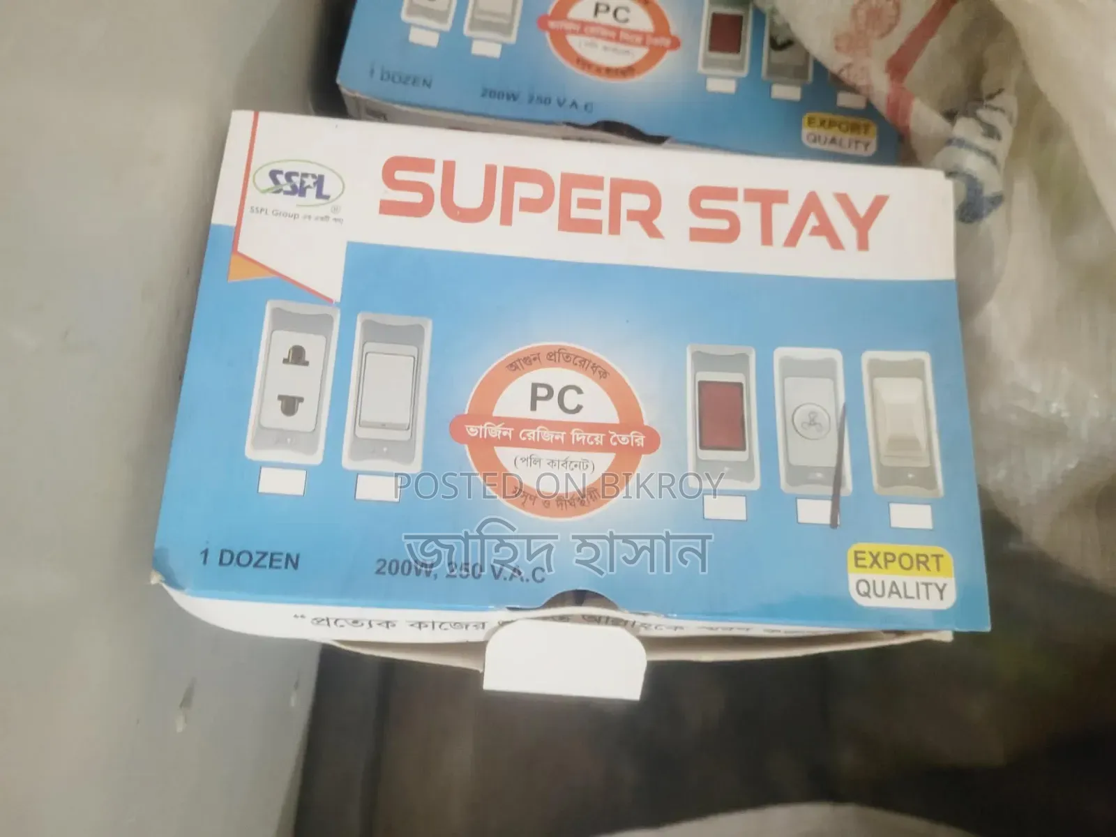সুইচ,সকেট,রেগুলেটর,ফিউজ