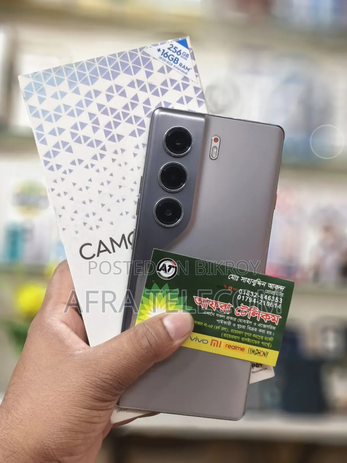টেকনো ক্যামন ৪০ প্রো ৪জি ২৫৬ জিবি