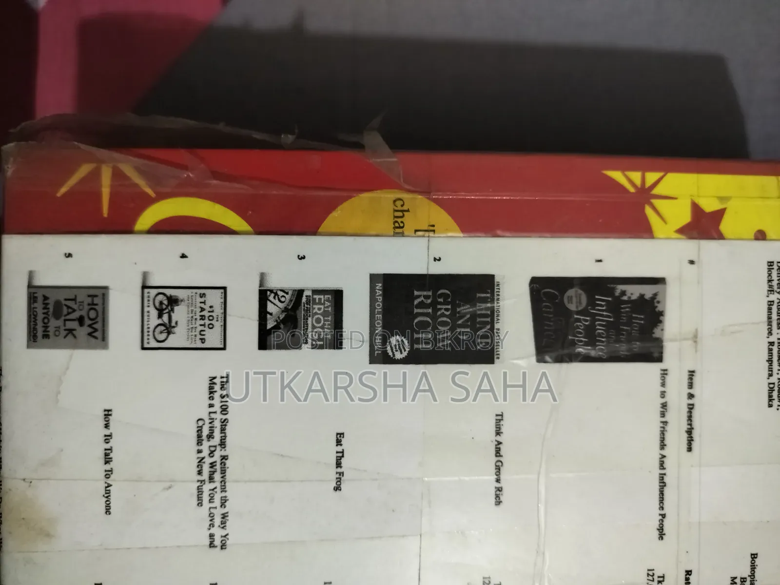 দারুণ অবস্থার বই বিক্রি করা হচ্ছে