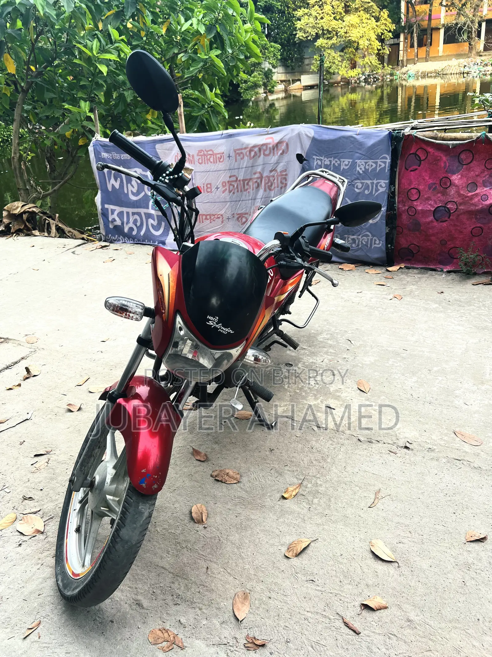 হিরো স্প্লেন্ডার প্রো ২০১৬ রেড