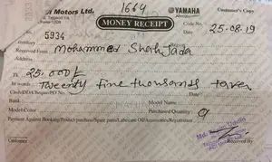 ইয়ামাহা এফজেডএস ভি৩ ২০১৯ নীল