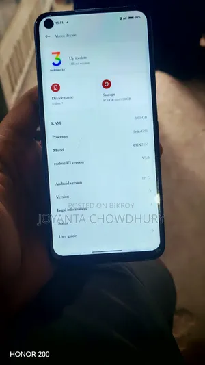 রিয়েলমি ৭ (গ্লোবাল) ১২৮ জিবি ব্লু