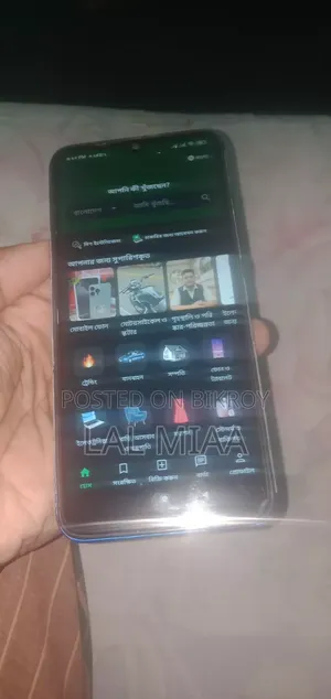 Xiaomi Redmi 9A 32 GB Blue