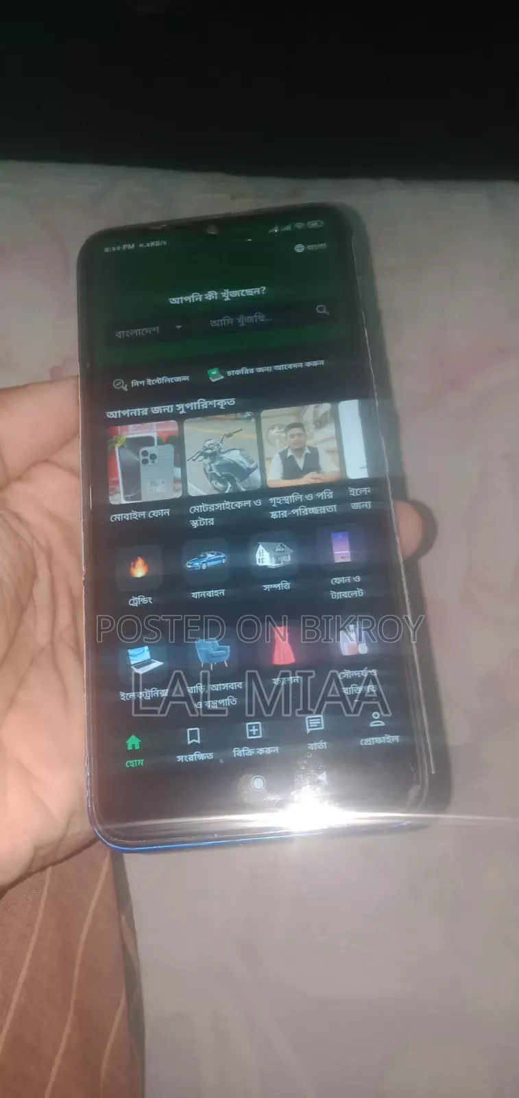 Xiaomi Redmi 9A 32 GB Blue