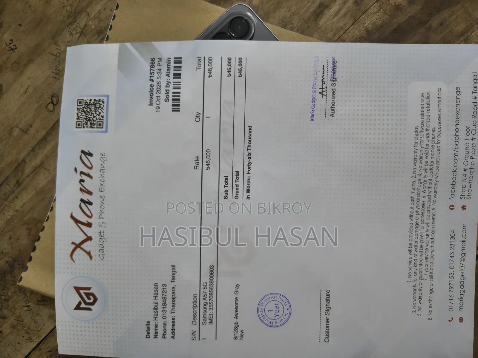 নতুন স্যামসাং গ্যালাক্সি এ৫৭ ১২৮ জিবি গ্রে