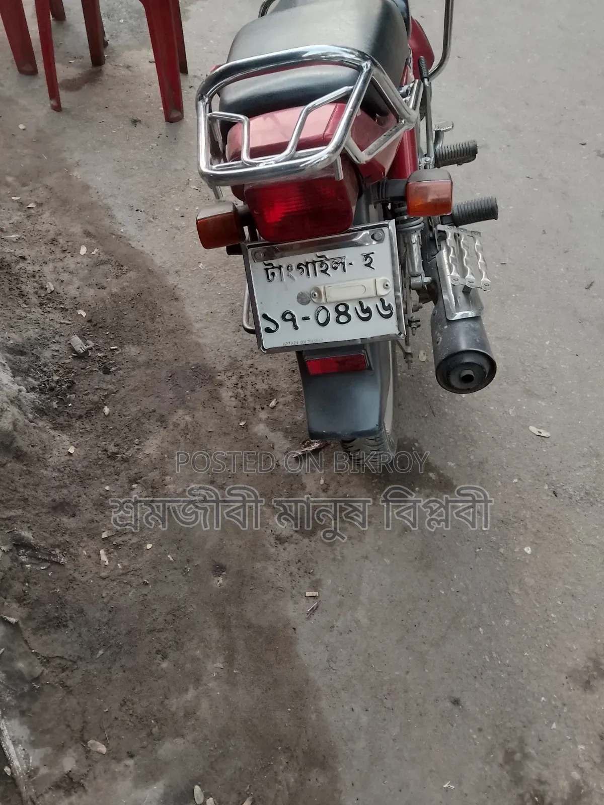 নতুন হিরো ২০২৪ রেড