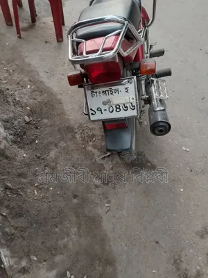 New Hero 2024 Red