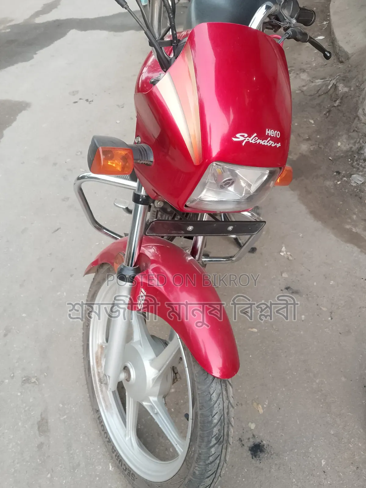 নতুন হিরো ২০২৪ রেড