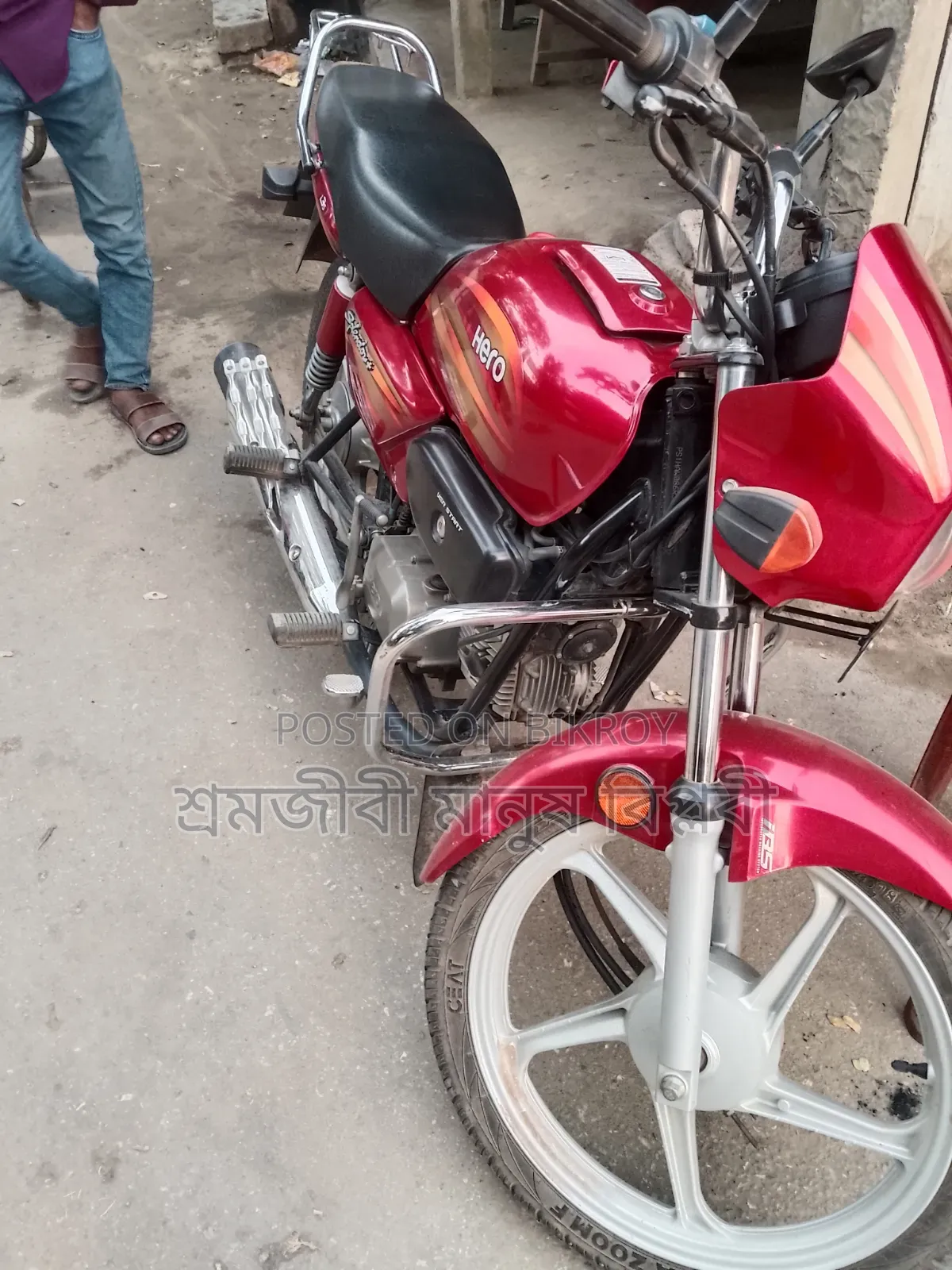 নতুন হিরো ২০২৪ রেড