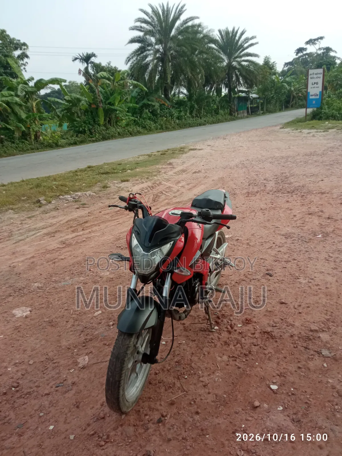 Bajaj Pulsar NS 160 2022 Red