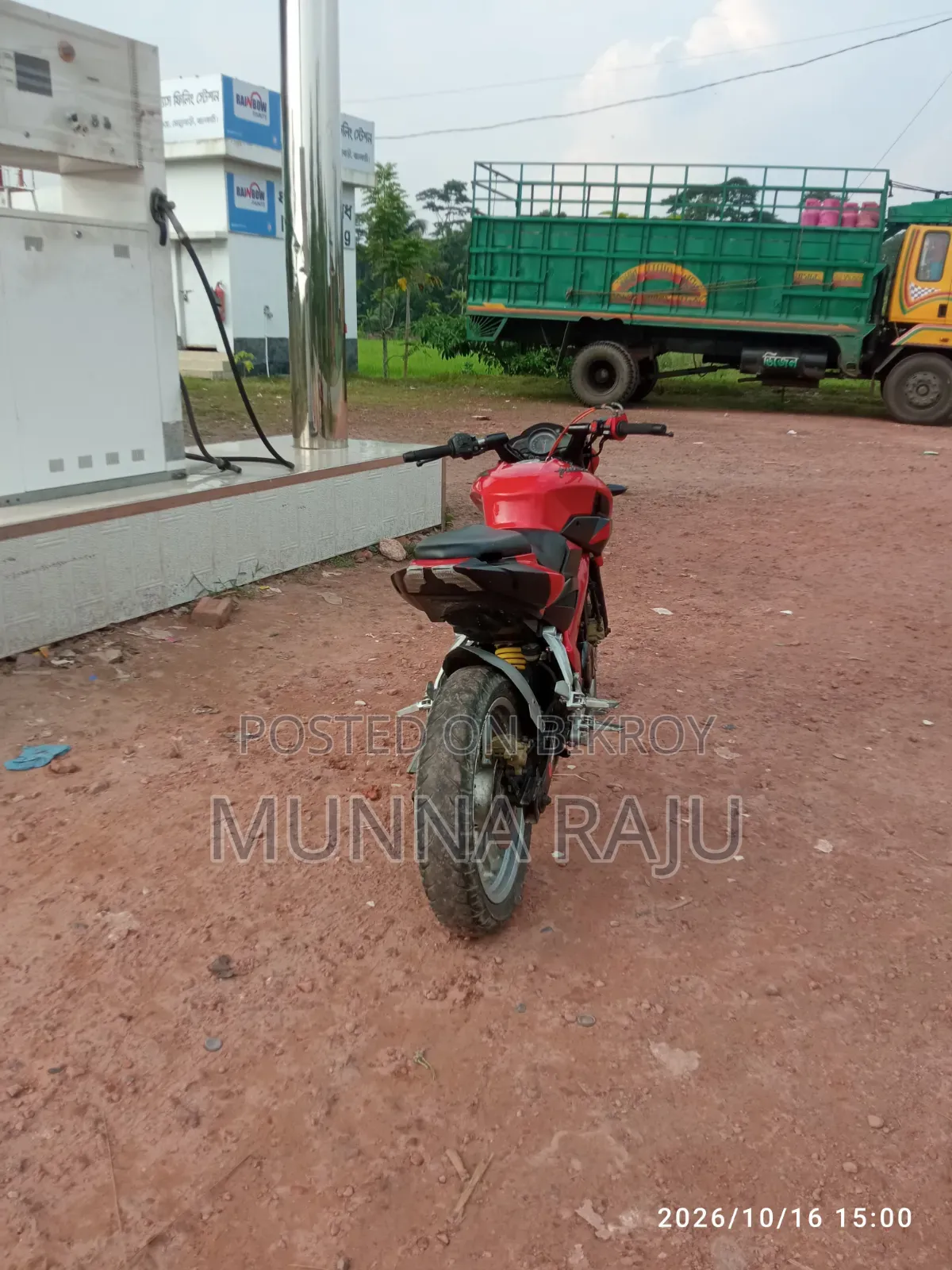Bajaj Pulsar NS 160 2022 Red