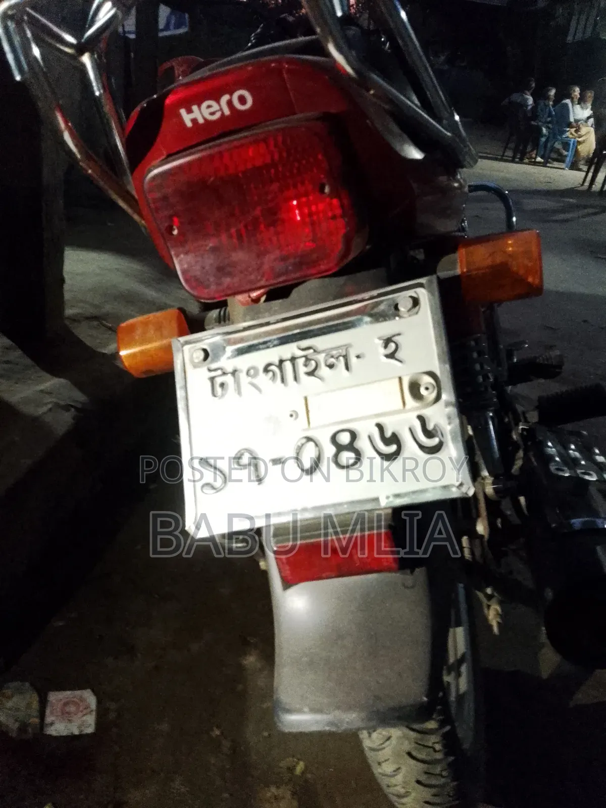 নতুন হিরো হিরো হাঙ্ক ১৫০আর ডুয়াল ডিস্ক এবিএস ২০২৪ লাল