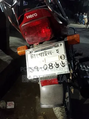 নতুন হিরো হিরো হাঙ্ক ১৫০আর ডুয়াল ডিস্ক এবিএস ২০২৪ লাল