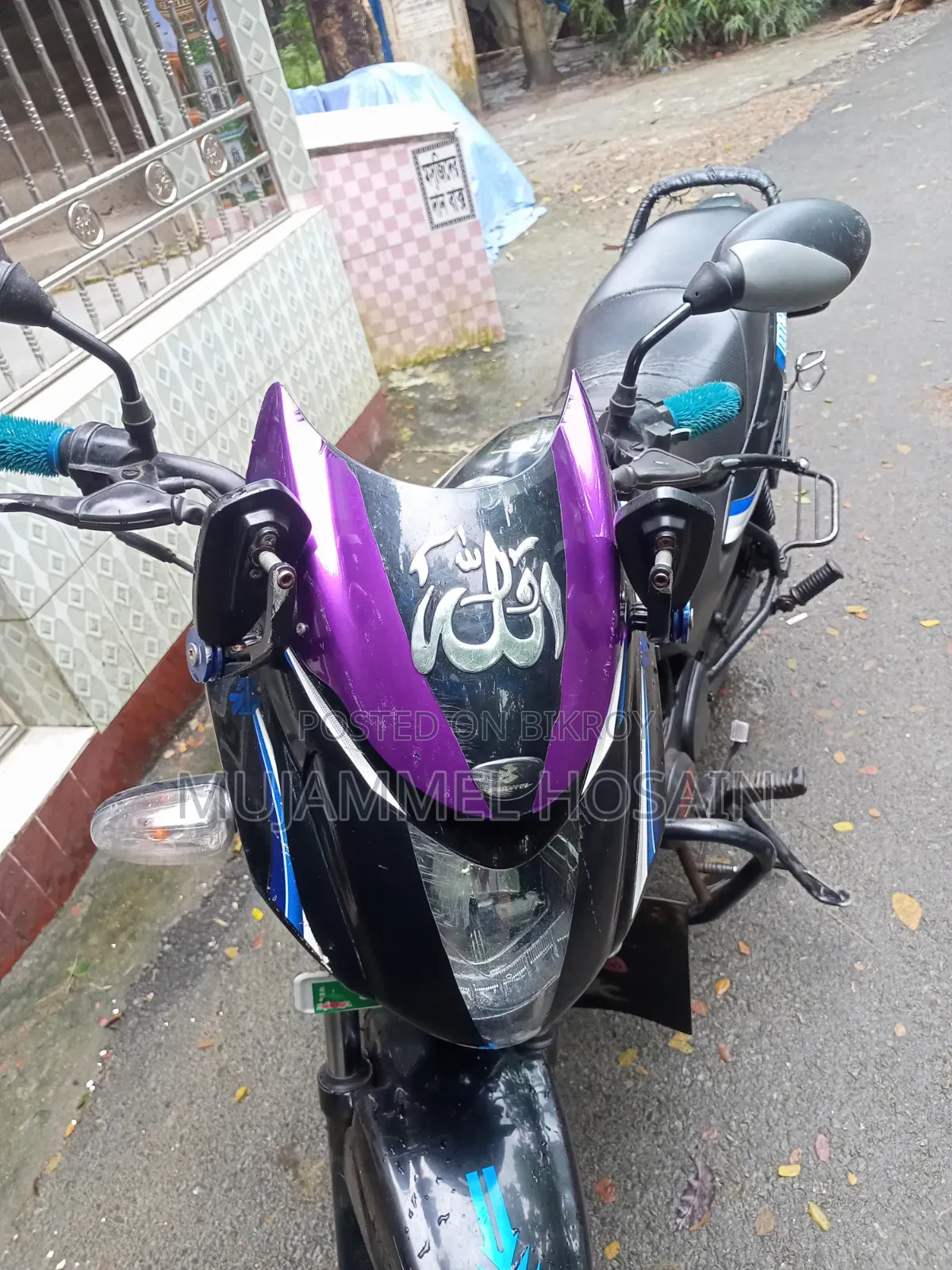 টিভিএস মেট্রো ২০২২ নীল