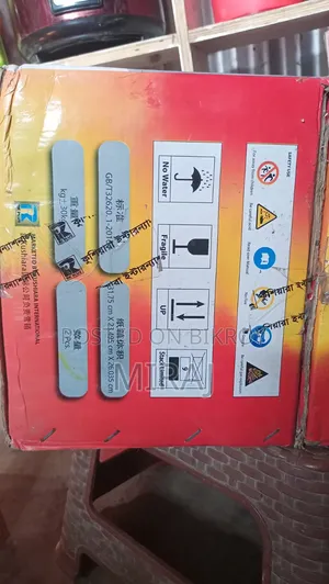 অটো রিকশার সম্পূর্ণ সেটআপ