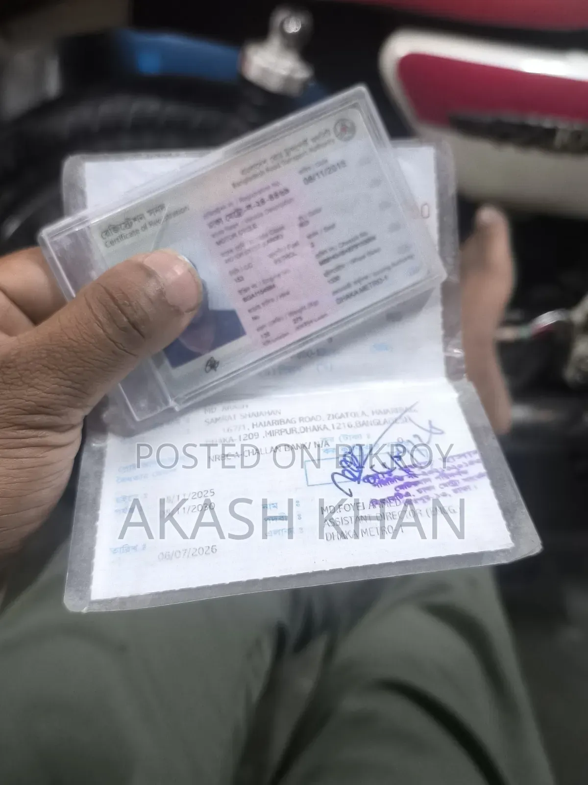 নতুন সুজুকি জিক্সার ২০১৫ রেড