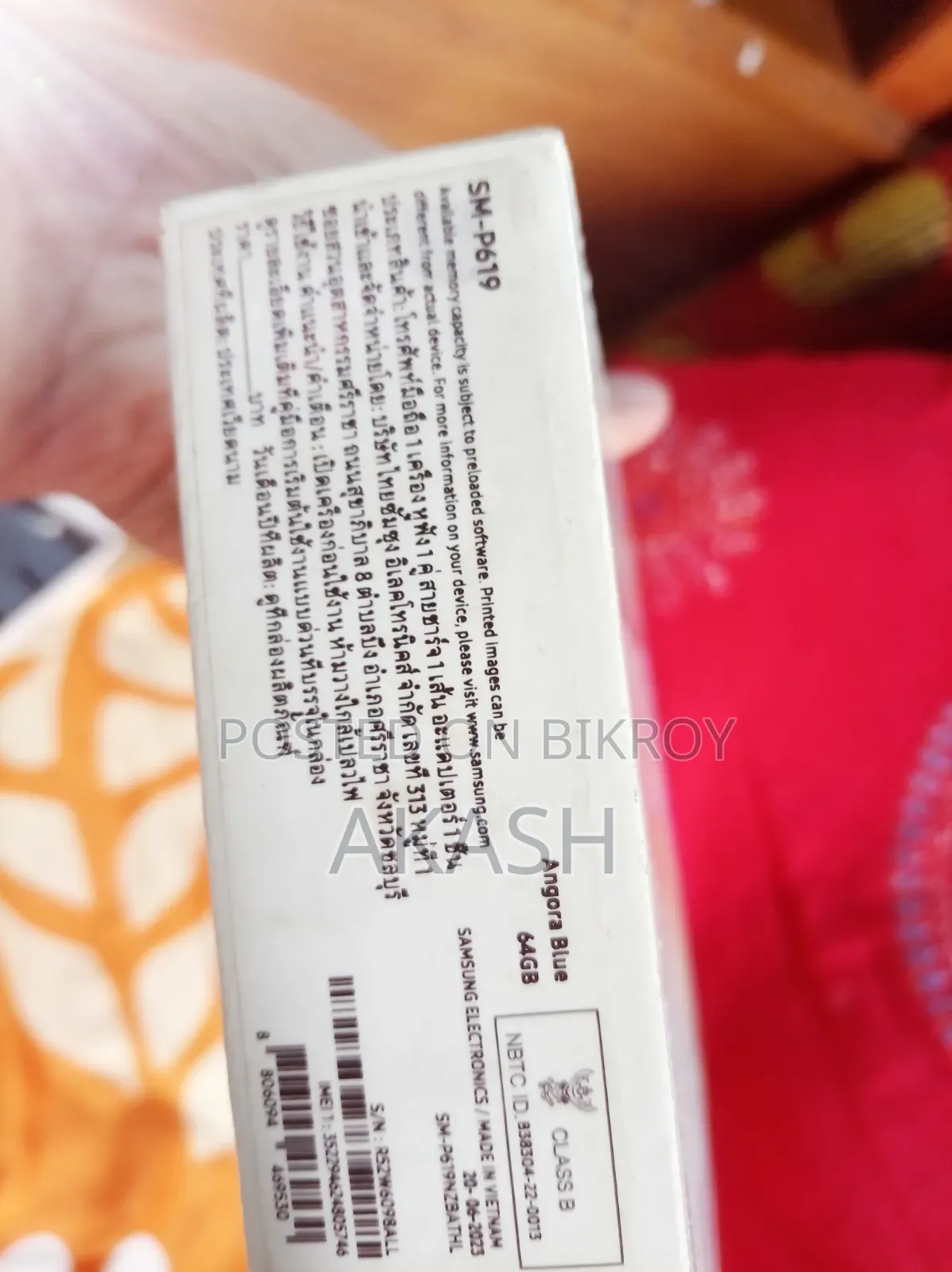 স্যামসাং গ্যালাক্সি ট্যাব এস৬ লাইট ৪ জিবি নীল