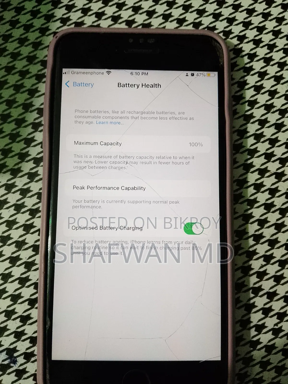 অ্যাপল আইফোন ৬এস প্লাস ১৬ জিবি গ্রে