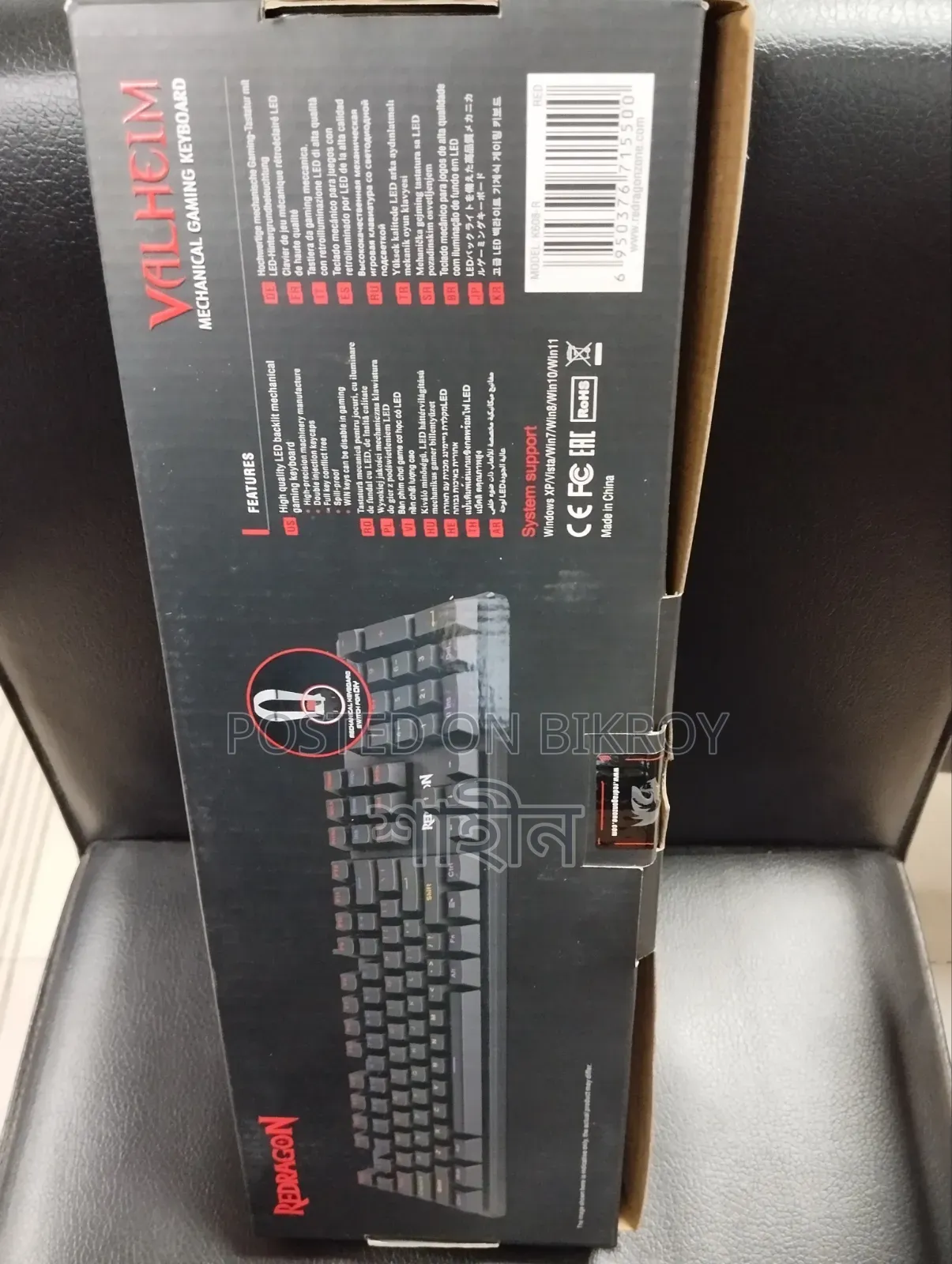 Mechanical Gaming Keyboard