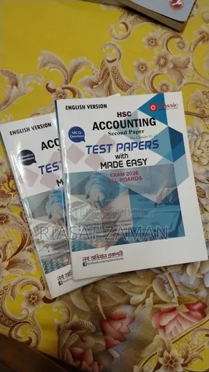 এইচএসসি কমার্স ইংলিশ ভার্সন টেস্ট পেপার