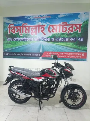 বাজাজ ডিসকভার 110 2022 ব্ল্যাক