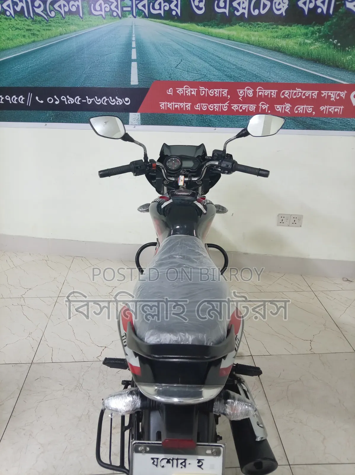 বাজাজ ডিসকভার 110 2022 ব্ল্যাক