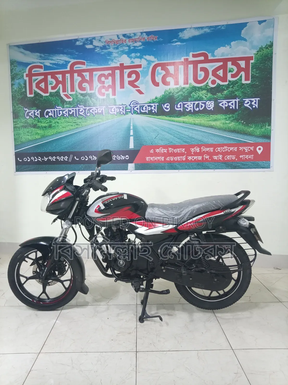 বাজাজ ডিসকভার 110 2022 ব্ল্যাক