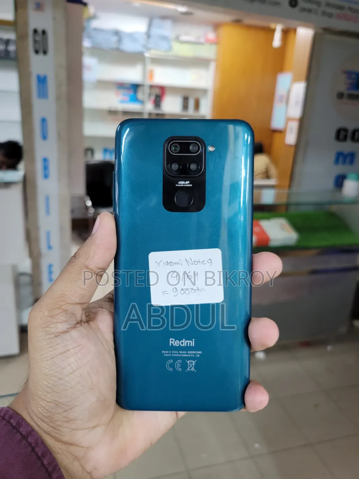 Xiaomi Mi Note 64 GB Green