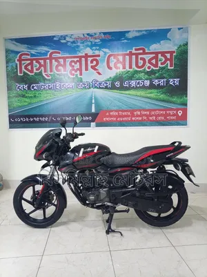 বাজাজ পালসার ১৫০ ২০১৯ কালো