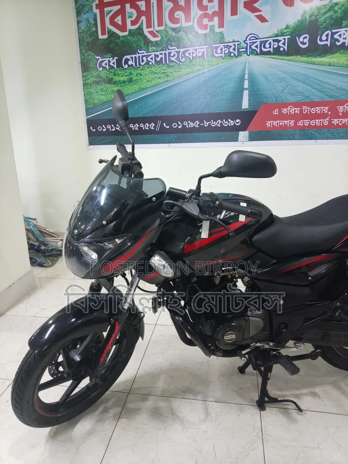 বাজাজ পালসার ১৫০ ২০১৯ কালো