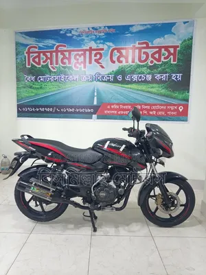 বাজাজ পালসার ১৫০ ২০১৯ কালো