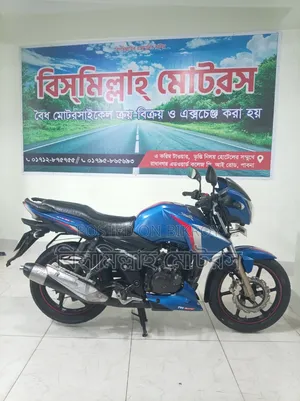 টিভিএস এপাছি আরটিআর ১৬০ টুভি ২০১৯ ব্লু