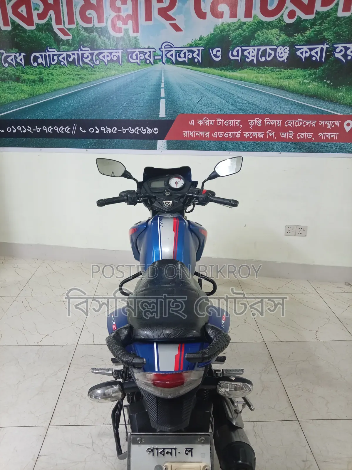 TVS Apache RTR 160 2V 2019 Blue