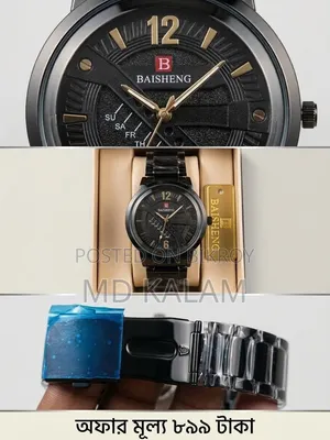 Men's Watch Collection