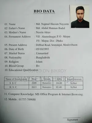 ডেলিভারি চাকরি