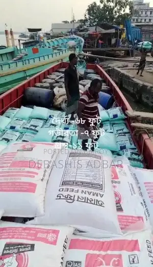মালবাহী ট্রলার স্টিল বডির