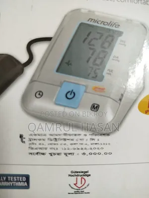 ডিজিটাল ব্লাড প্রেশার মনিটর