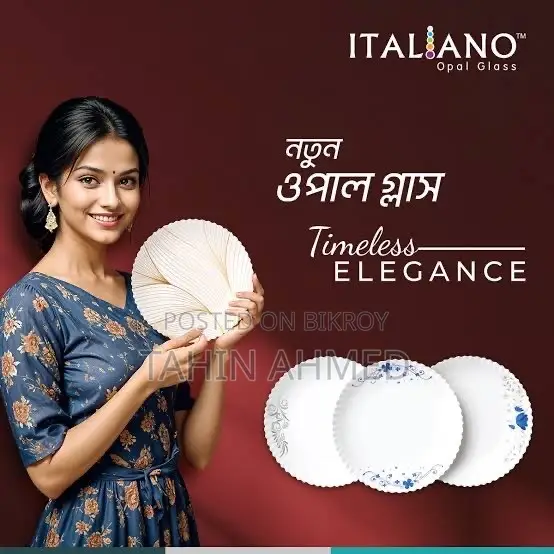 RFL ইতালিয়ানো ওপাল গ্লাস ডিনার সেট — প্রিমিয়াম