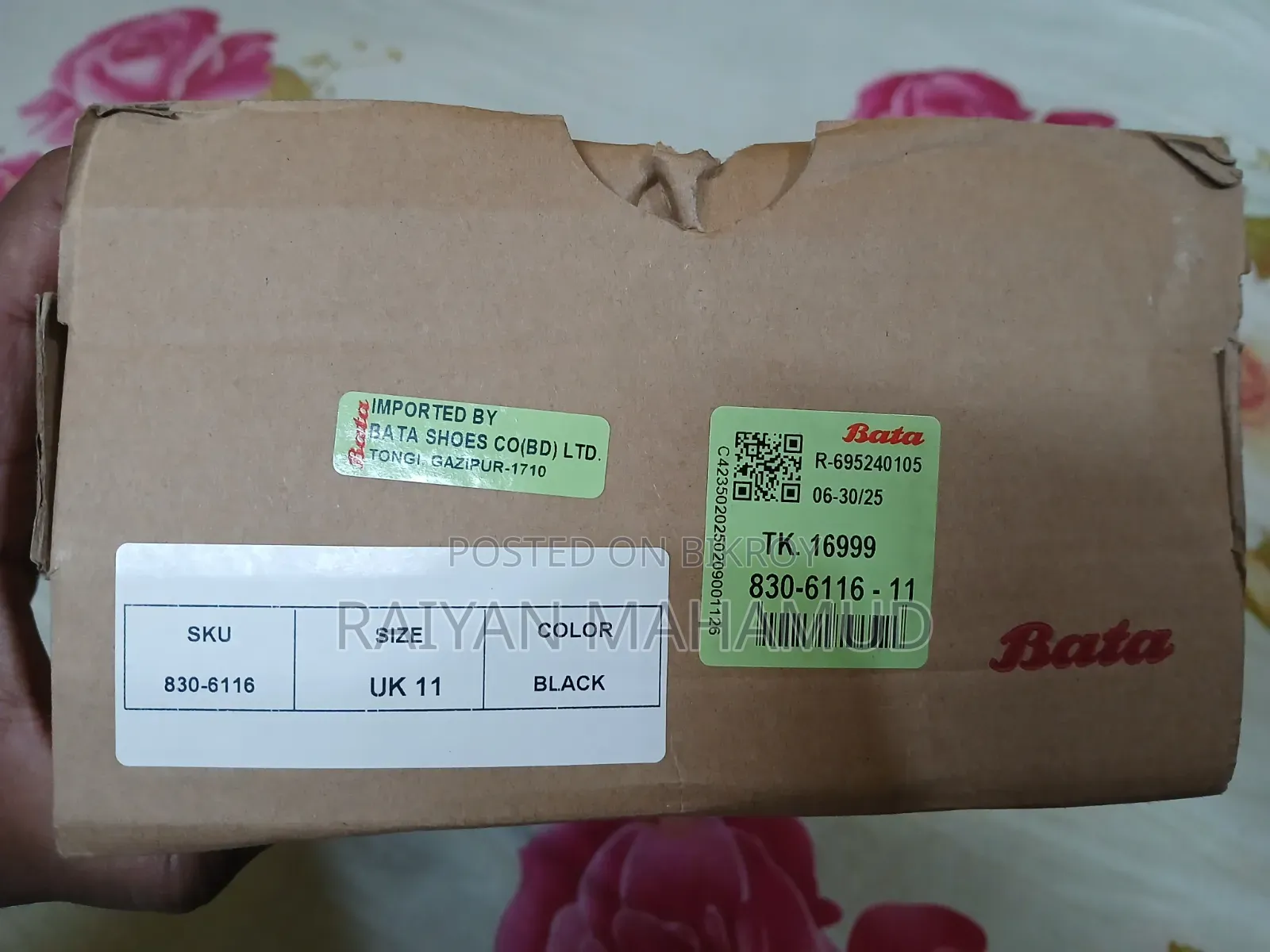 বিক্রির জন্য অরিজিনাল বাটা কালো জুতো
